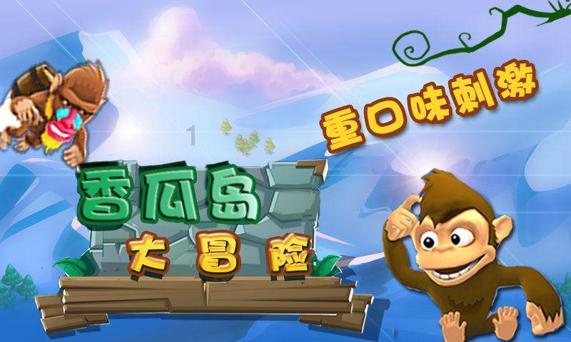 市政府召开常务会议 张新伟主持