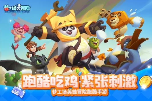 全力做好闲置和未开工项目 处置工作